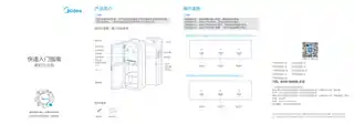 Midea美的 YR1905S-X立式饮水机极地白_RS-WH101-P01CB平台茶吧机系列养生壶版玻璃外观白色石纹